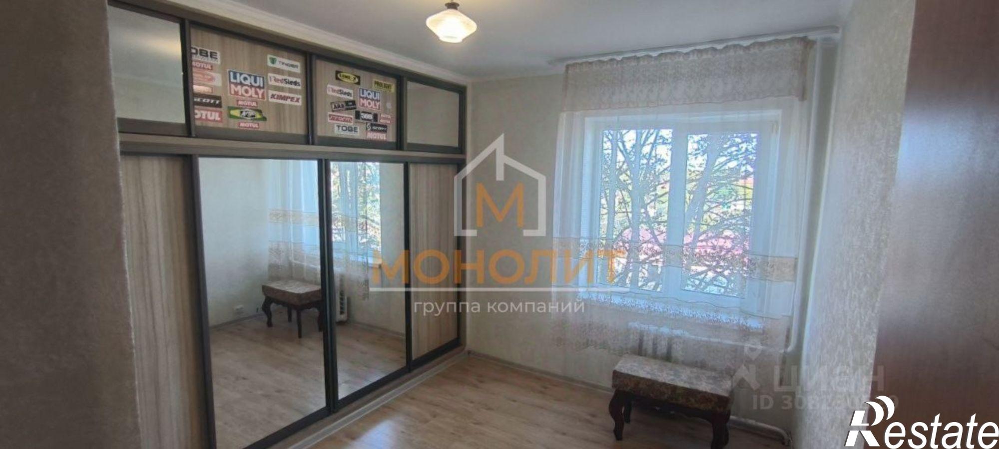 Купить квартиру за 3 950 000 рублей на Вокзальная улица, 1