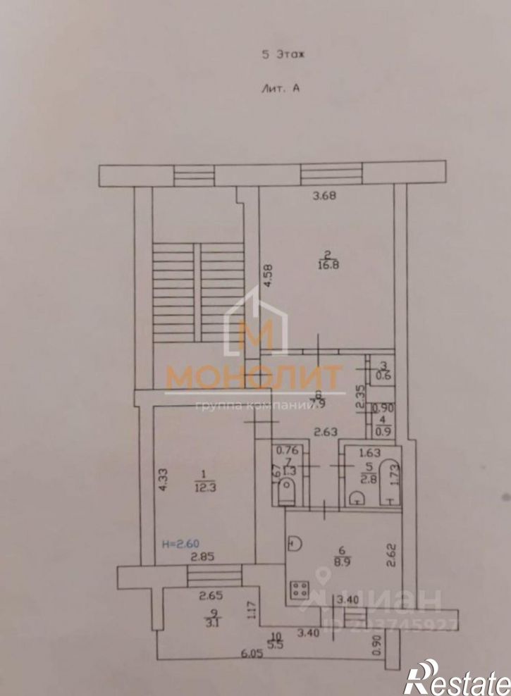 2-комн квартира улица Революции, 5,  д. 5