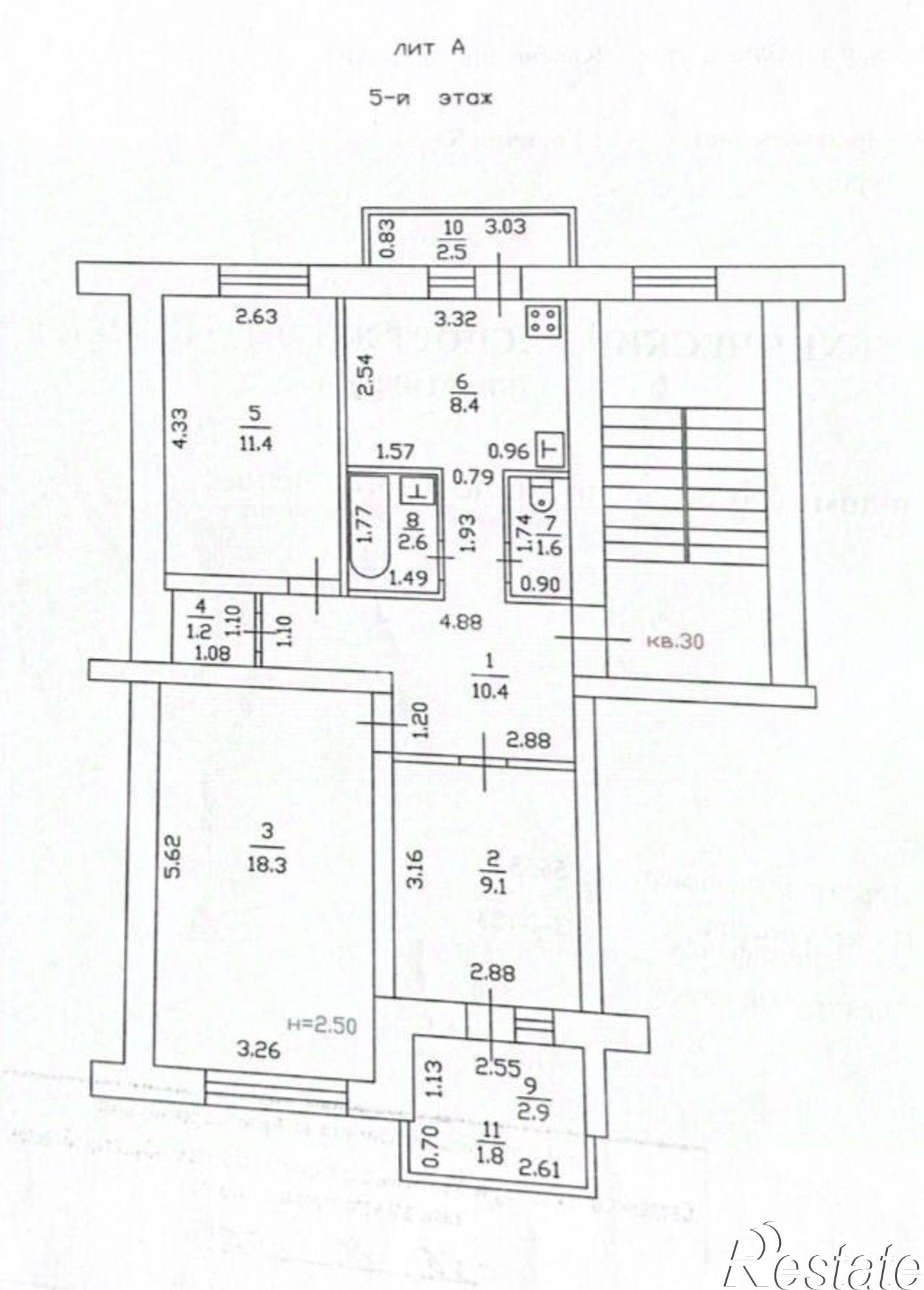 Купить квартиру за 5 700 000 рублей на улица Ленина, 232