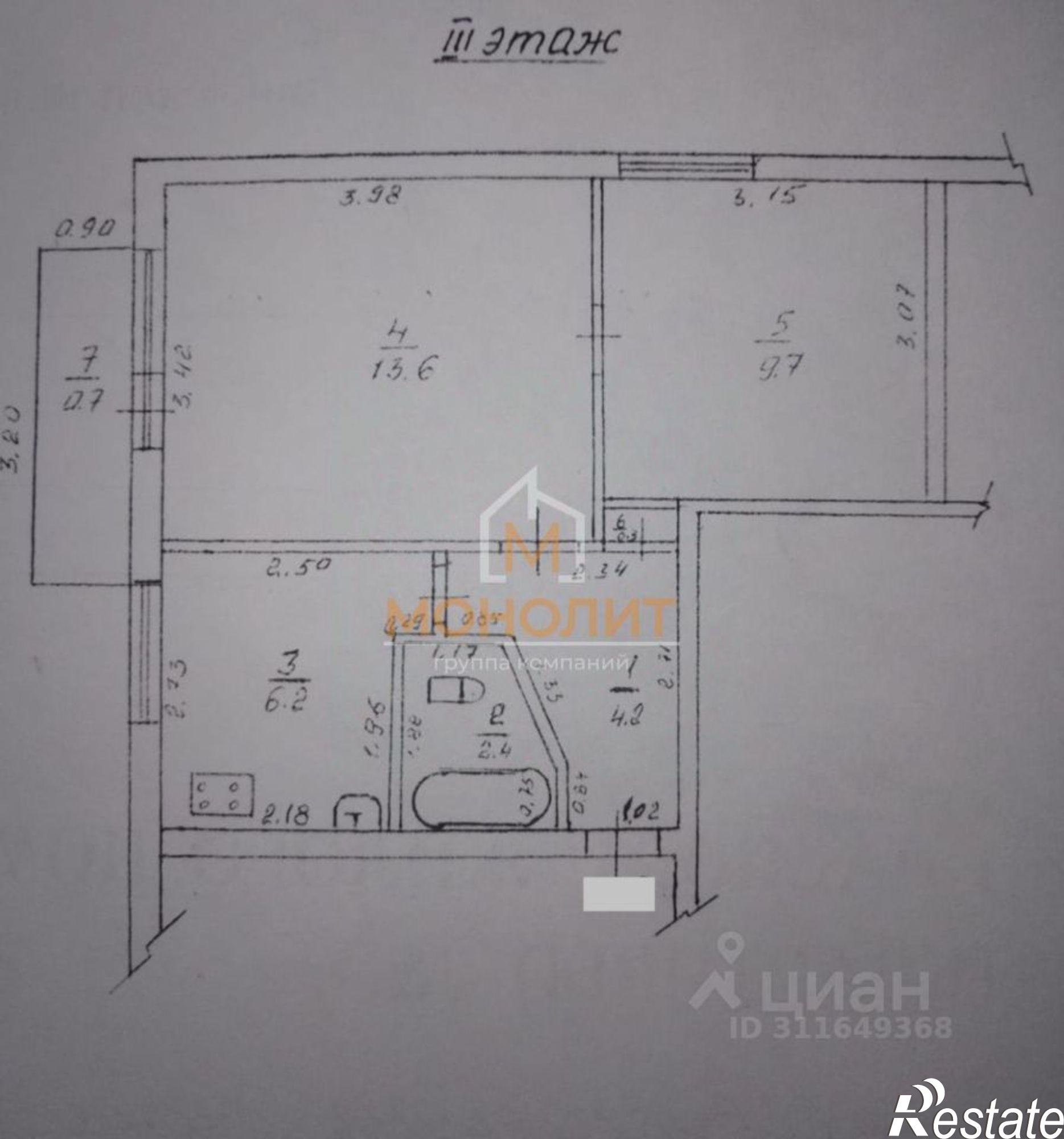 Купить квартиру за 5 150 000 рублей на ул Вокзальная, 3