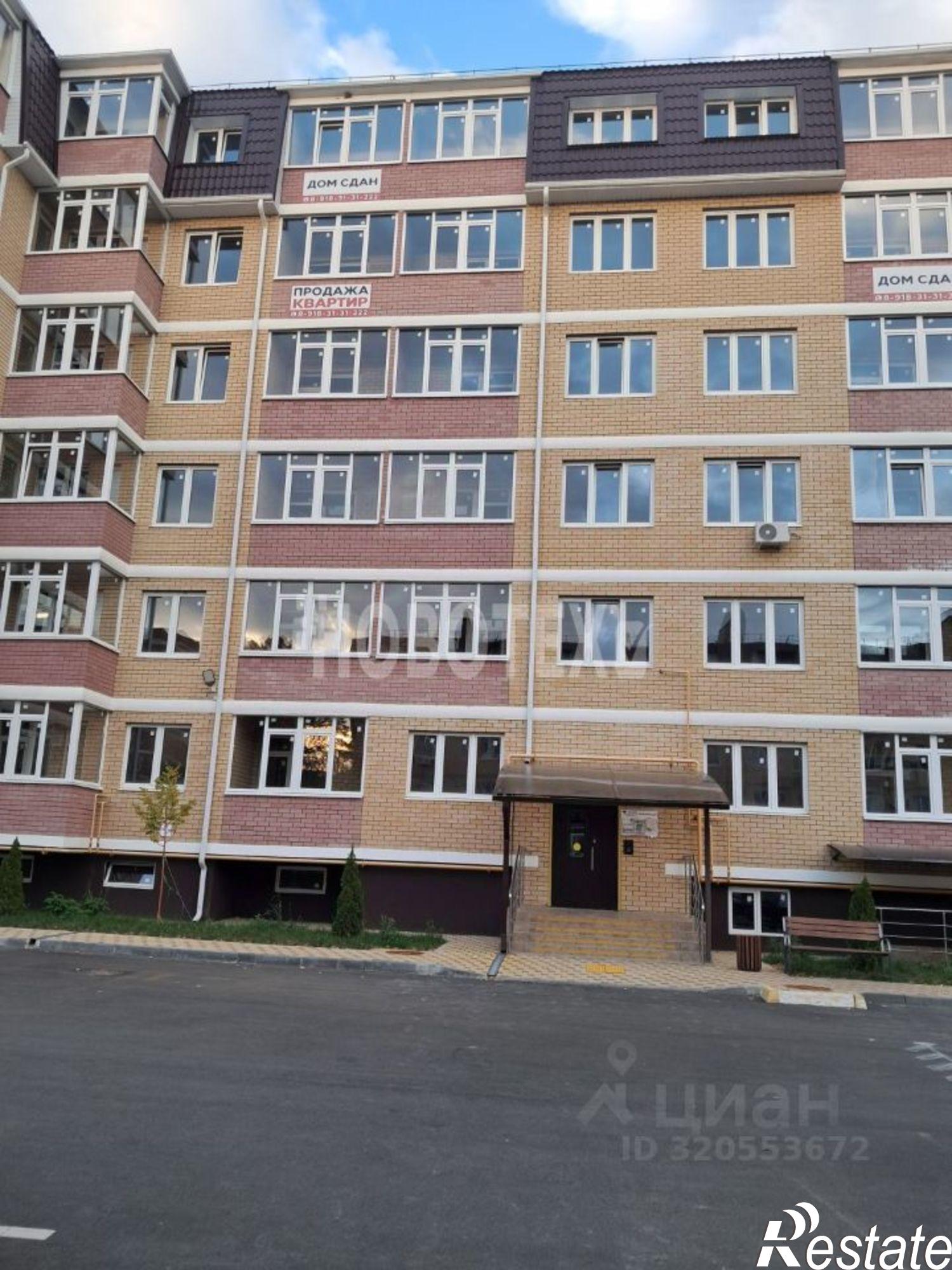 Купить квартиру за 5 015 250 рублей на ул Кириченко, 5