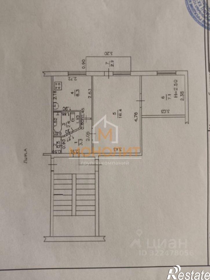 2-комн квартира ул Вокзальная, 2,  д. 2