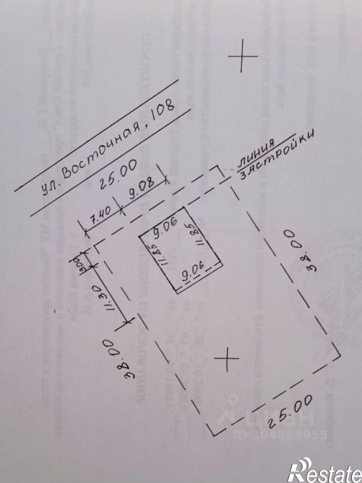 Земельный участок ул Ленина, 191,  д. 191