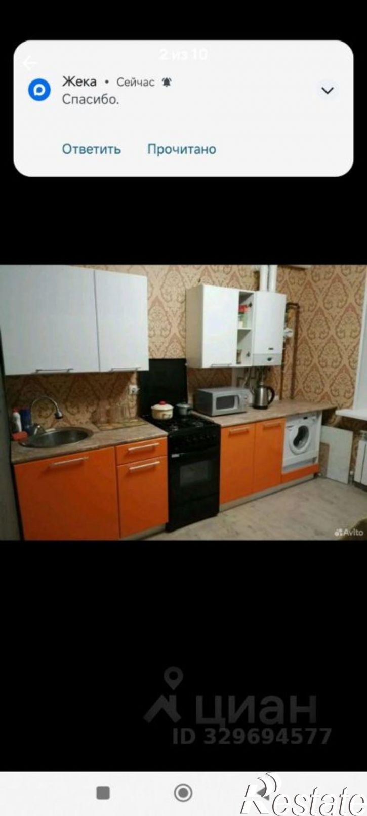 1-комн квартира улица Кириченко, 11А,  д. 11А