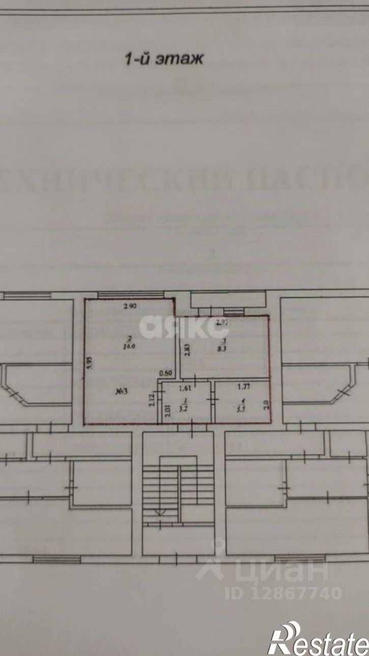 1-комн квартира улица Аршинцева, 2,  д. 2