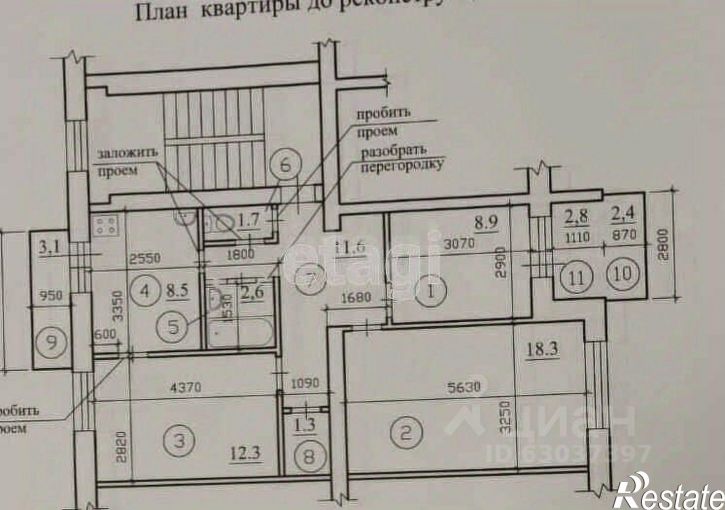 3-комн квартира ул Ленина, 211,  д. 211