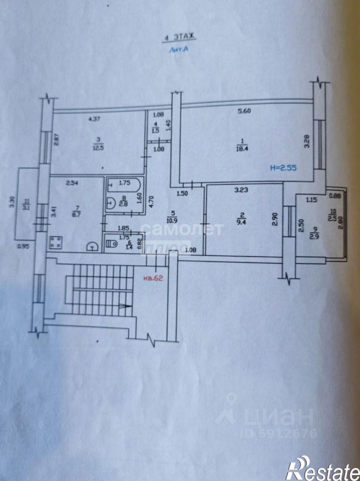 3-комн квартира ул Революции, 213,  д. 213