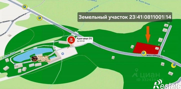 Земельный участок ул Северная, 2,  д. 2