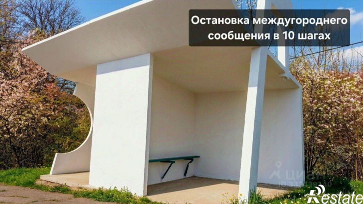 Земельный участок ул Северная, 2,  д. 2