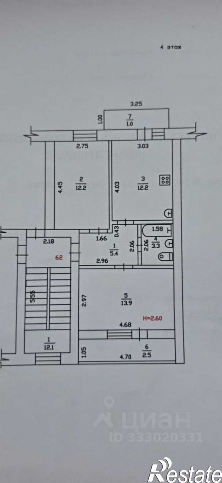 2-комн квартира ул Ленина, 242а,  д. 242а
