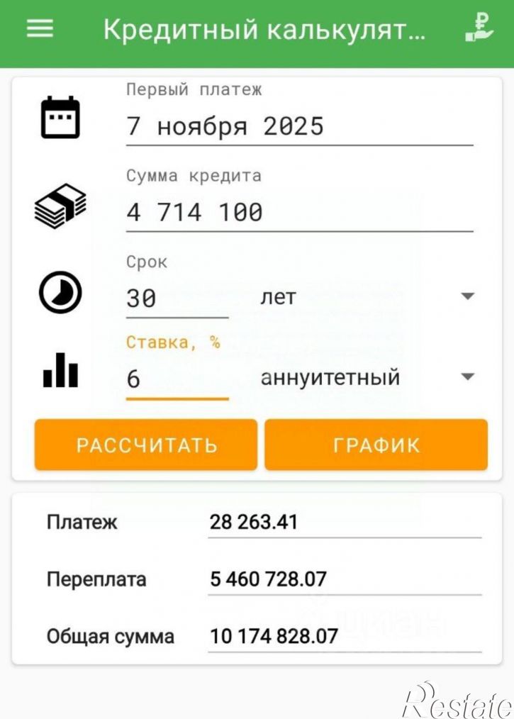 2-комн квартира ул Ленина, 236Б 1,  д. 236Б 1,  к. 1