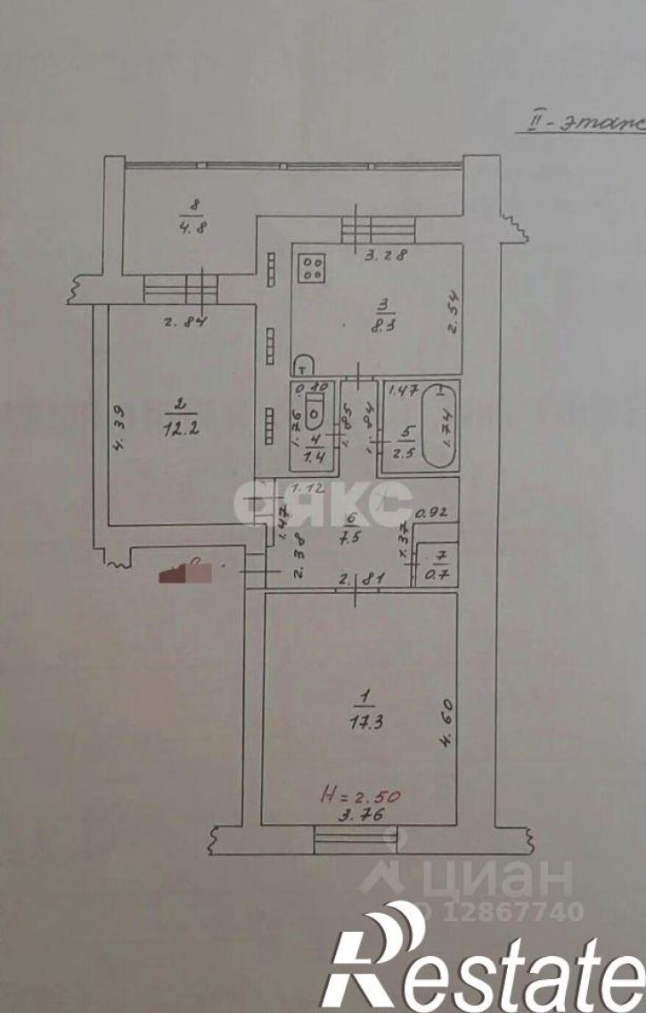 2-комн квартира улица Ленина, 236,  д. 236
