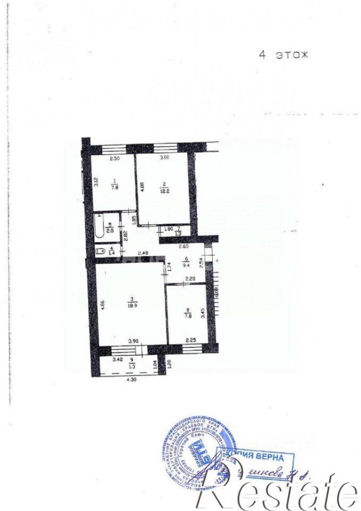 3-комн квартира улица Революции, 3,  д. 3